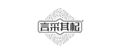 言采其杞 言采其杞