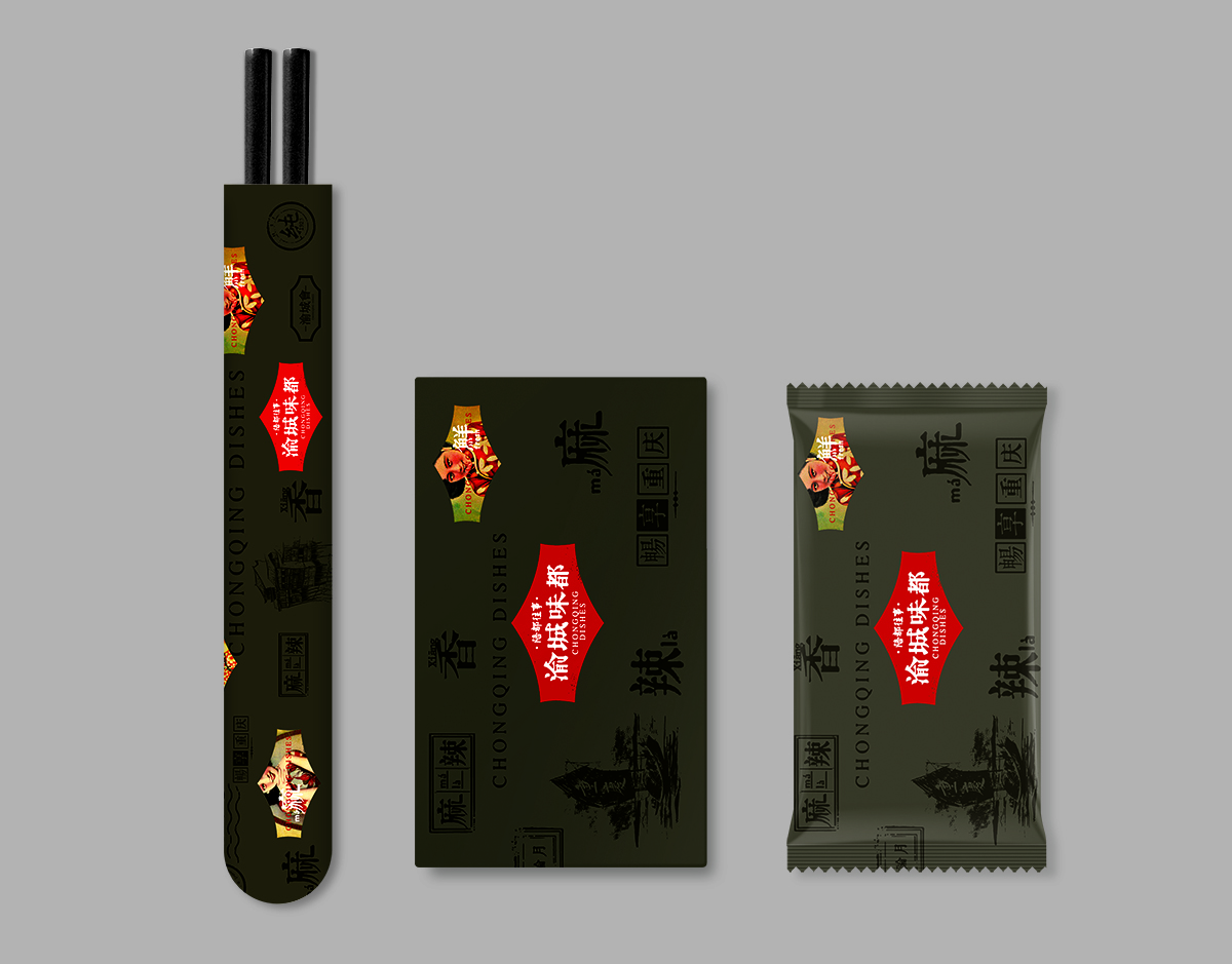 餐具用品設(shè)計