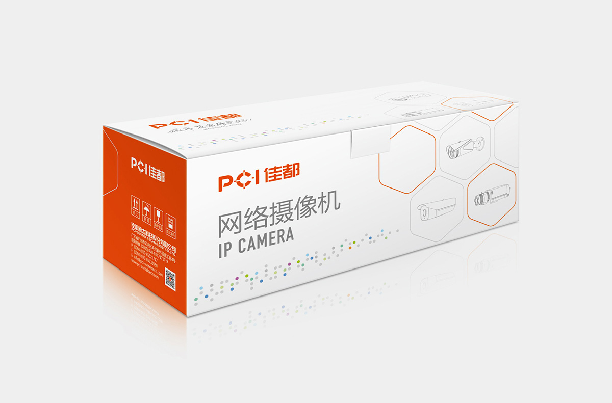 產品包裝設計