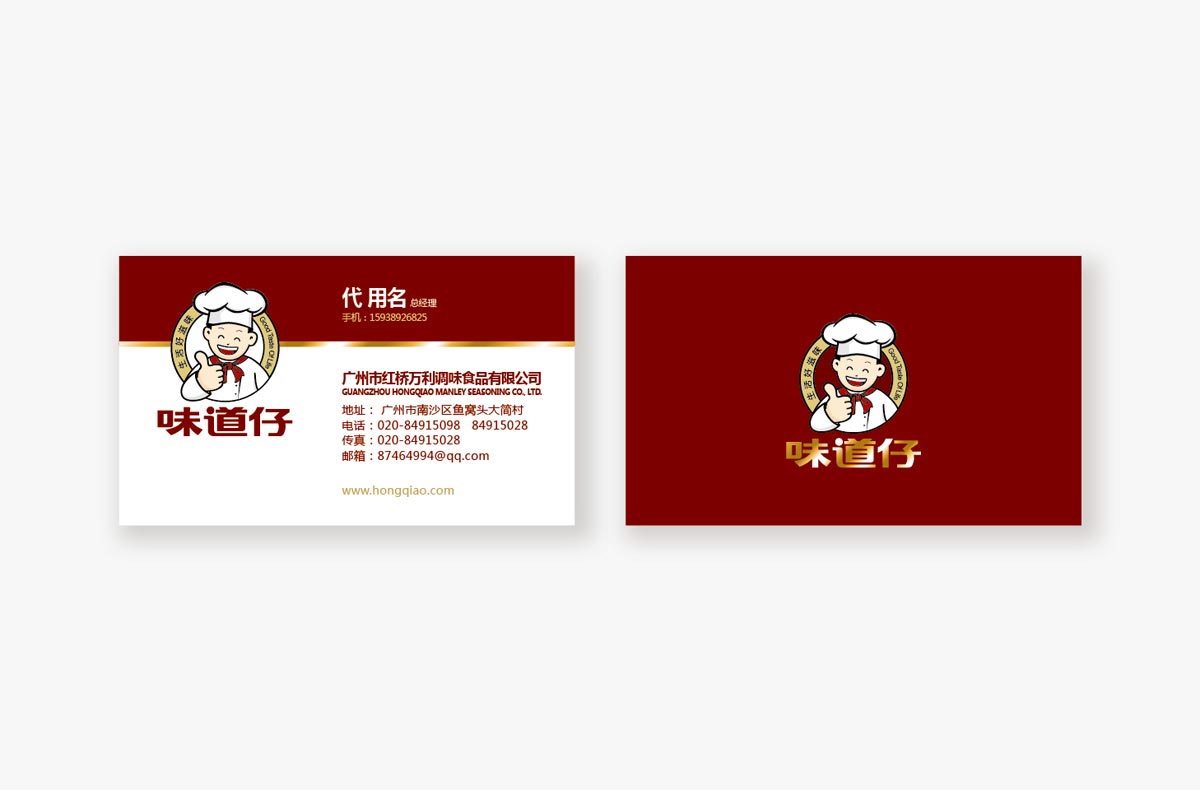 名片設計