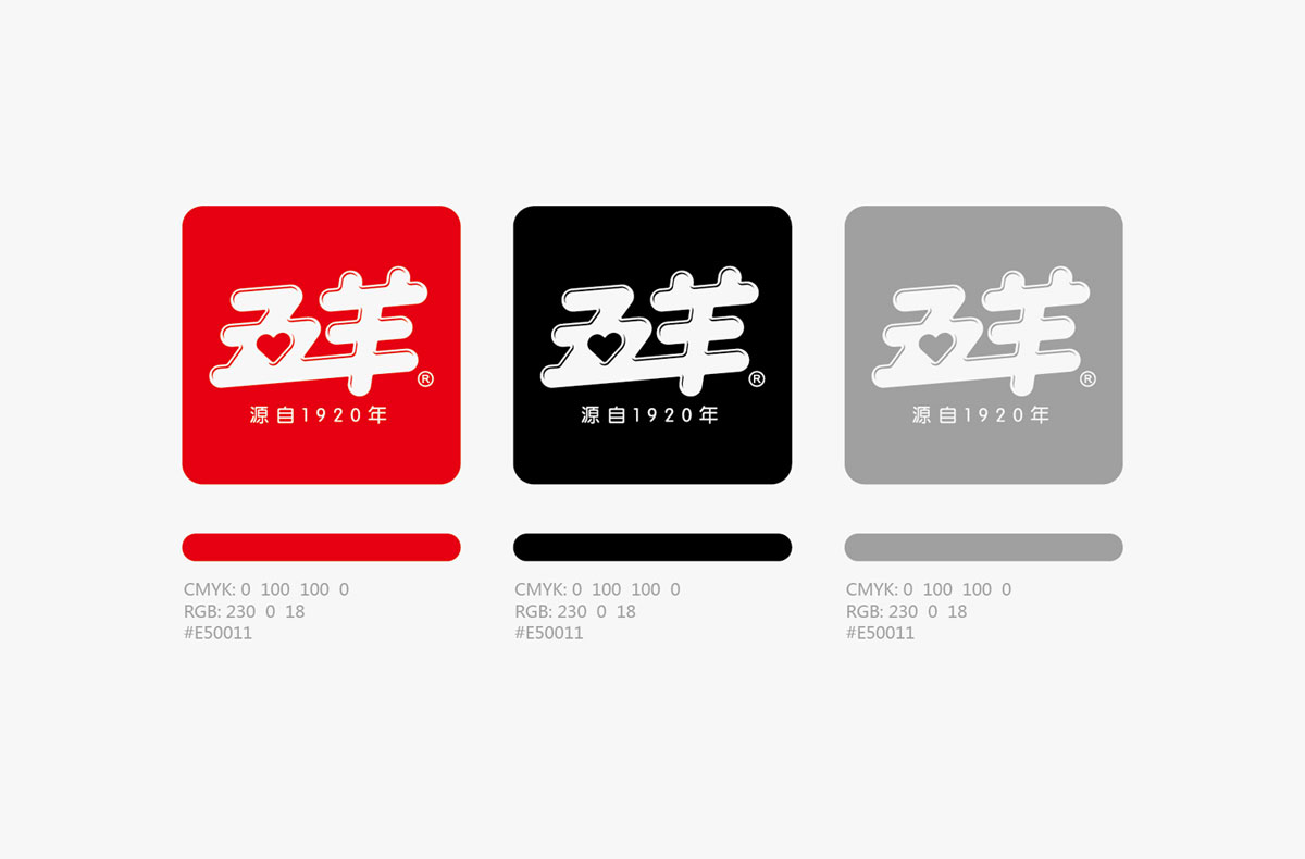 品牌標志設計